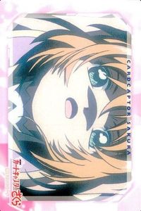 Cardcaptor Sakura Sealed Card Movie Card Amada 024