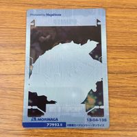 Gundam Card Lot Mobile Suit Jim Apsaras サムネイル 6