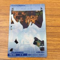 Gundam Card Lot Mobile Suit Jim Apsaras サムネイル 8