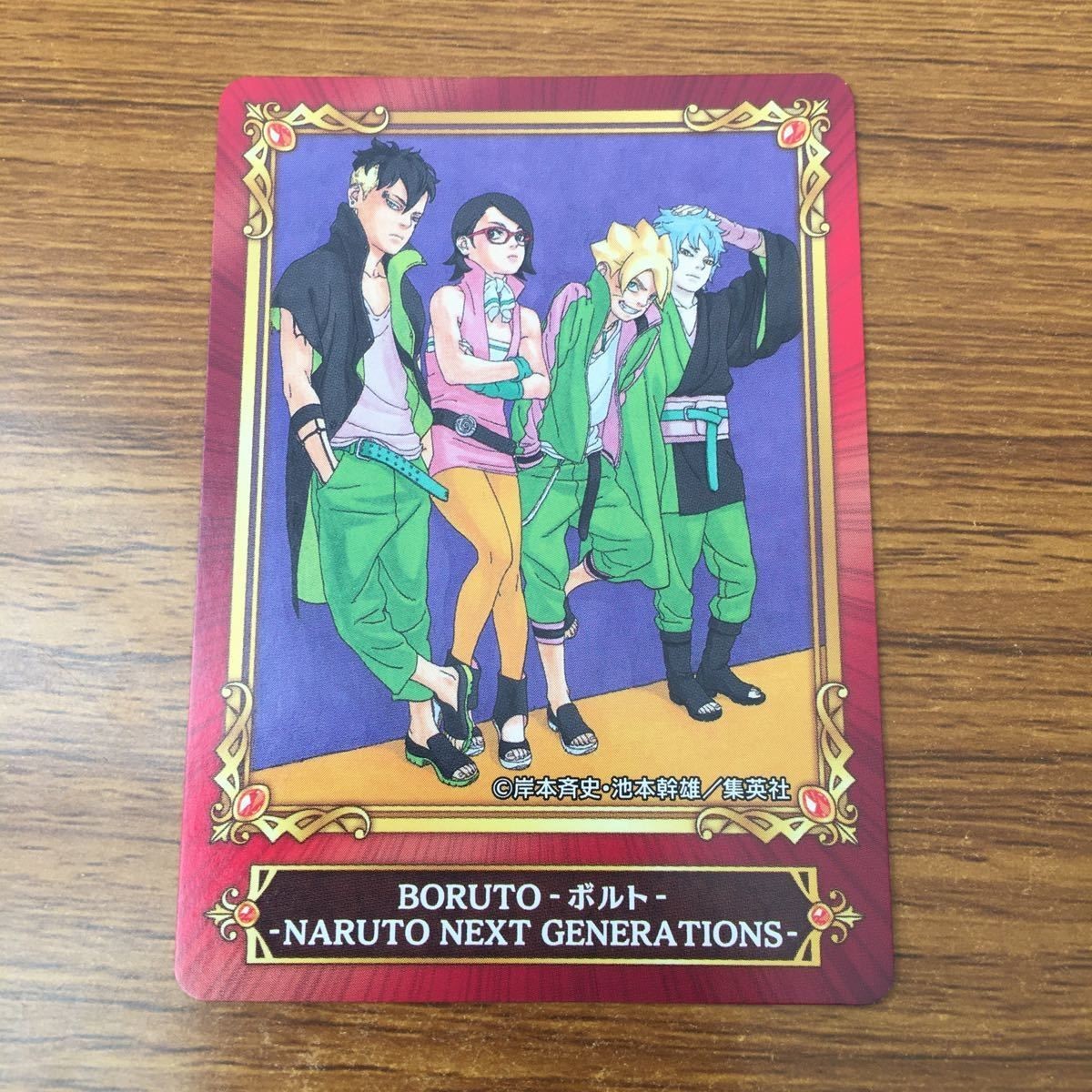 トレカ カード ジャンプフェア 非売品 プロモ BORUTO ボルト 14