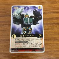 レンジャーズストライク カード まとめ 百獣戦隊 ガオレンジャー ガオレッド ガオライオン ガオナイト ガオマッスル 文字レア 45 サムネイル 3