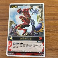 レンジャーズストライク カード まとめ 百獣戦隊 ガオレンジャー ガオレッド ガオライオン ガオナイト ガオマッスル 文字レア 45 サムネイル 2