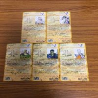 ファイナルファンタジー カード まとめ 天野 喜孝 49 サムネイル 7