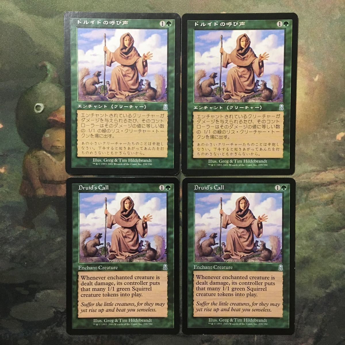 MTG マジックザギャザリング カード まとめ ODY ドルイドの呼び声/Druid's Call 4枚セット 38