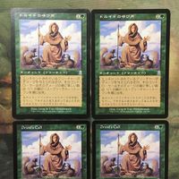 MTG マジックザギャザリング カード まとめ ODY ドルイドの呼び声/Druid's Call 4枚セット 38 サムネイル 3