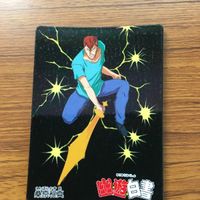 YuYu Hakusho Bandai Bumpreca Card Lot Urameshi Kuwabara サムネイル 3