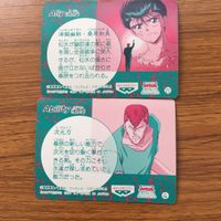 YuYu Hakusho Bandai Bumpreca Card Lot Urameshi Kuwabara サムネイル 4
