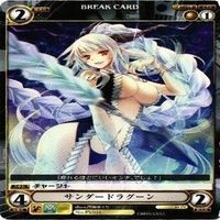 【状態B】サンダードラグーン 西脇ゆうり PV031 アクエリアンエイジ 構成済デッキ カード まとめ サムネイル 3