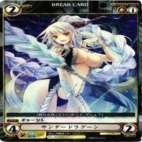 【状態B】サンダードラグーン 西脇ゆうり PV031 アクエリアンエイジ 構成済デッキ カード まとめ サムネイル 4