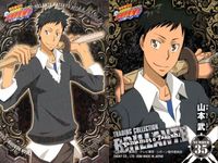 家庭教師ヒットマン REBORN! リボーン カード 山本 武 35 トレーディングコレクションブリアンテ 2 エンスキー ENSKY サムネイル 2