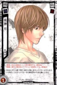 Death Note Card Light Yagami DN1-27 Konami TCG