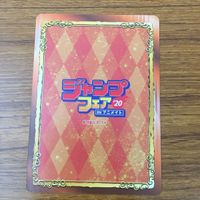 トレカ カード まとめ ジャンプフェア 非売品 プロモ ToLOVEる キングダム プラチナエンド 魔女の怪画集 サムライ8 八丸伝 67 サムネイル 10