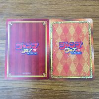 トレカ カード まとめ ジャンプフェア 非売品 プロモ ToLOVEる キングダム プラチナエンド 魔女の怪画集 サムライ8 八丸伝 67 サムネイル 4