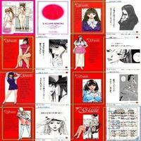 G-taste トレーディングカード トレカ BEST OF G-taste 八神ひろき カード セミコンプ まとめ 裏表 g989 sn5 0623 サムネイル 6