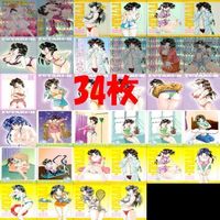 Futari Ecchi Card Lot Holo Rare SP Promo Japanese