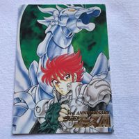 交渉歓迎 cas1 少年エース 車田正美 B'T X 聖闘士星矢 カード 非売品 プロモ 角川書店 3rd サムネイル 1