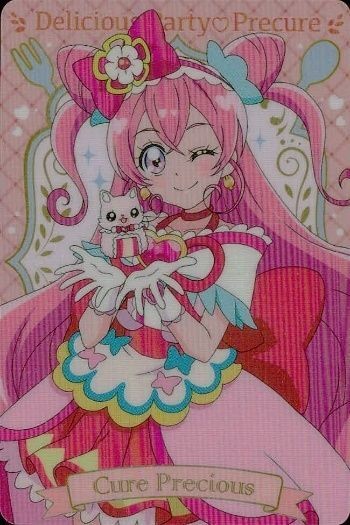 カード 映画 プリキュア 【 キュアプレシャス】 キラキラカードグミ ウエハース P09