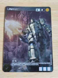 雷電 サンライズクルセイド プレミアムバンダイ ◆ CARD ART WORKS FROM SUNRISE CRUSADE