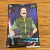 カード トレカ まとめ アーセナルベース ガンダム ギルボア サント ギラ ズール シュヴァルべ グレイズ アイン ダルトン 8 サムネイル 9