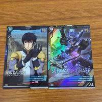 カード トレカ まとめ アーセナルベース ガンダム ギルボア サント ギラ ズール シュヴァルべ グレイズ アイン ダルトン 8 サムネイル 3