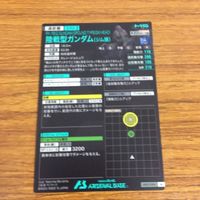 カード トレカ まとめ アーセナルベース ガンダム ギルボア サント ギラ ズール シュヴァルべ グレイズ アイン ダルトン 8 サムネイル 6