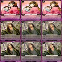 ぬらりひょんの孫 ぬらりひょん カード まとめ ★カードリスト参照 TCG トレーディングカード ゲーム コナミ KONAMI ap44 サムネイル 8