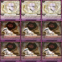 ぬらりひょんの孫 ぬらりひょん カード まとめ ★カードリスト参照 TCG トレーディングカード ゲーム コナミ KONAMI ap44 サムネイル 6