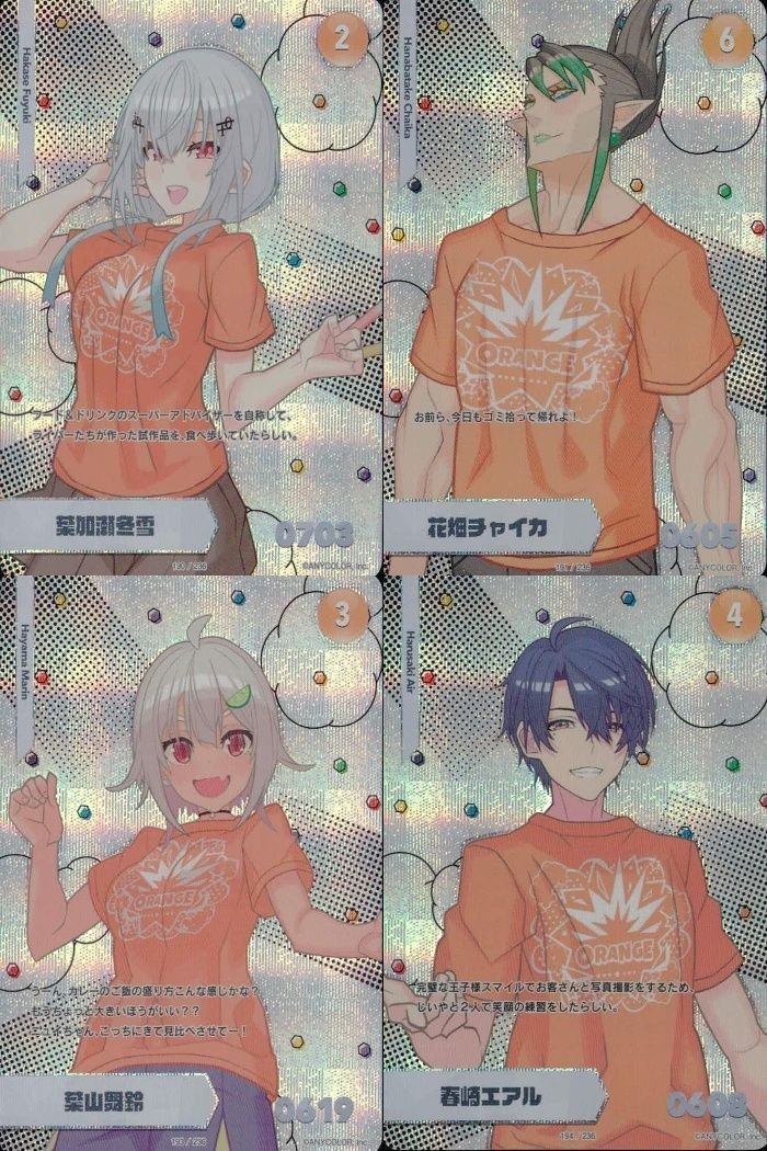 カード にじさんじフェス 2022 コレクションカード レア まとめ 葉加<!-利用不可文字-!>熱雪 花畑チャイカ 葉山舞錦 春崎エアル vtuber ホロ キラ