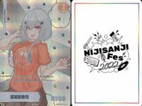 カード にじさんじフェス 2022 コレクションカード レア まとめ 葉加<!-利用不可文字-!>熱雪 花畑チャイカ 葉山舞錦 春崎エアル vtuber ホロ キラ サムネイル 2