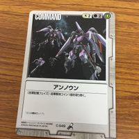 ガンダム カード トレカ まとめ 38 サムネイル 5