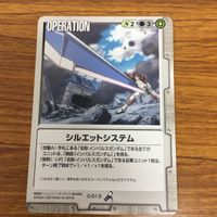 ガンダム カード トレカ まとめ 38 サムネイル 6