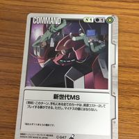 ガンダム カード トレカ まとめ 38 サムネイル 2