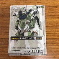 ガンダム カード トレカ まとめ 38 サムネイル 7