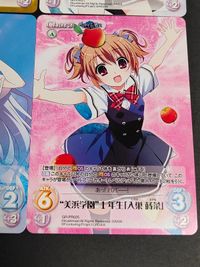 カード CHAOS 風見一姫 PR TCG グリザイアの果実 まとめ 入巣蒔菜 周防天音 松嶋みつる 小峰幸 サムネイル 4