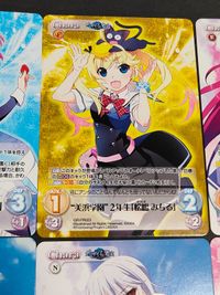 カード CHAOS 風見一姫 PR TCG グリザイアの果実 まとめ 入巣蒔菜 周防天音 松嶋みつる 小峰幸 サムネイル 6