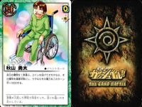 カード まとめ ガッシュベル マルス パルコ・フォルゴレ キャンチョメ イバリス 秋山勇太 守る心 守る心 高嶺清麿 ティオ ガッシュ サムネイル 6