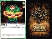 カード まとめ ガッシュベル マルス パルコ・フォルゴレ キャンチョメ イバリス 秋山勇太 守る心 守る心 高嶺清麿 ティオ ガッシュ サムネイル 7