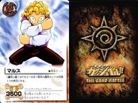 カード まとめ ガッシュベル マルス パルコ・フォルゴレ キャンチョメ イバリス 秋山勇太 守る心 守る心 高嶺清麿 ティオ ガッシュ サムネイル 2