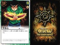 カード まとめ ガッシュベル マルス パルコ・フォルゴレ キャンチョメ イバリス 秋山勇太 守る心 守る心 高嶺清麿 ティオ ガッシュ サムネイル 8