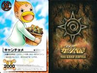 カード まとめ ガッシュベル マルス パルコ・フォルゴレ キャンチョメ イバリス 秋山勇太 守る心 守る心 高嶺清麿 ティオ ガッシュ サムネイル 4