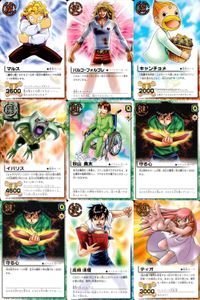 カード まとめ ガッシュベル マルス パルコ・フォルゴレ キャンチョメ イバリス 秋山勇太 守る心 守る心 高嶺清麿 ティオ ガッシュ サムネイル 1