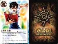 カード まとめ ガッシュベル マルス パルコ・フォルゴレ キャンチョメ イバリス 秋山勇太 守る心 守る心 高嶺清麿 ティオ ガッシュ サムネイル 9
