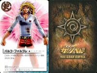 カード まとめ ガッシュベル マルス パルコ・フォルゴレ キャンチョメ イバリス 秋山勇太 守る心 守る心 高嶺清麿 ティオ ガッシュ サムネイル 3