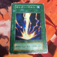 Thunder Bolt Super Rare 1st Edition Yu-Gi-Oh Card
