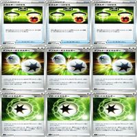 9枚セット ポケモンカード ダブルターボエネルギー Vガードエネルギー エネルギーつけかえ まとめ