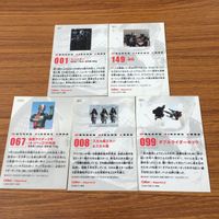 仮面ライダー カード まとめ 80 サムネイル 7