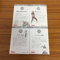 仮面ライダー カード まとめ 50 サムネイル 6