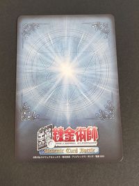 Fullmetal Alchemist SPE-001 Promo Card Edward Winry サムネイル 2