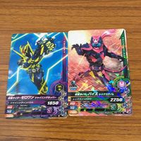 カード トレカ まとめ ガンバライジング ゼロワン バイス 電王 ブレイズ リバイ 風魔 2 サムネイル 3