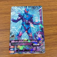 カード トレカ まとめ ガンバライジング ゼロワン バイス 電王 ブレイズ リバイ 風魔 2 サムネイル 7
